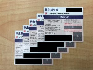 JAL株主優待券をお買取り！大吉久留米店です！