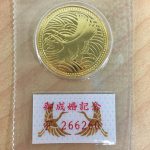 御成婚金貨お買取りします！大吉草加店です