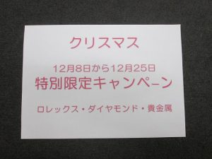 査定額 10%アップします！！ ルイ・ヴィトン のお買取は大吉上福岡店にお任せください！