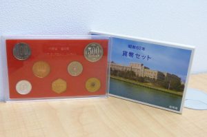 古銭、古札、記念硬貨、山口市、買取り