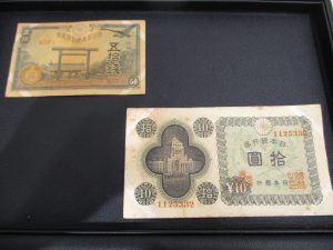 古銭のお買取をしています。大吉四季の森店です。