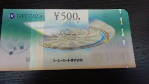 金券のお買取は和光市駅から徒歩2分の大吉へお任せください!