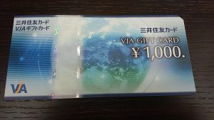 金券のお買取は和光市駅から徒歩2分の大吉へお任せください!