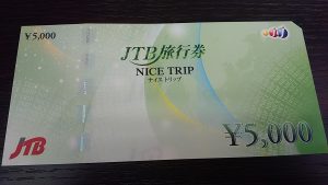 金券のお買取は和光市駅から徒歩2分の大吉へお任せください!