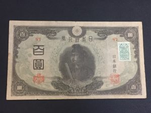 100円札などの古銭もお買取りしている大吉津田沼店です！！