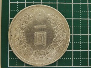 １円銀貨をお買取をしました、  姶良市の大吉タイヨー西加治木店です！