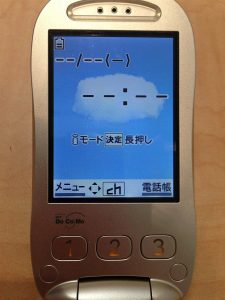 携帯電話のお買取をしました、  姶良市のソレイユタウン加治木内の  大吉タイヨー西加治木店です！