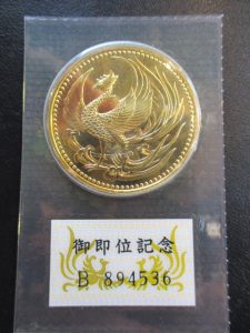 大吉 武蔵小金井店 金貨 天皇陛下御即位10万円金貨の画像です。