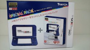 ニンテンドー３DSの買取も大吉グラード伊集院店にお任せ下さい。