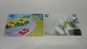 クオカードのお買取は和光市駅から徒歩2分の大吉へお任せください!