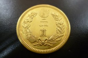 古銭、古紙幣、記念硬貨、山口市、買取り