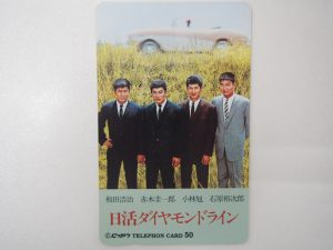 大吉鶴見店はテレホンカードをお買い取り致しました。