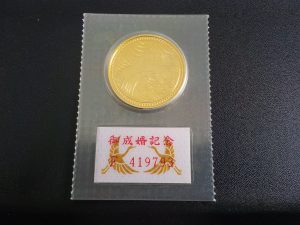 本日は買取りした物はこれ②！！皇太子殿下御成婚記金貨