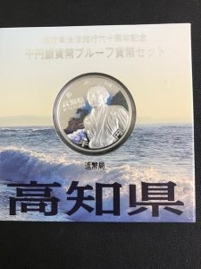 記念硬貨お持ちの方ぜひ大吉八戸店へ！