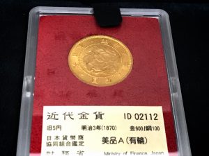 金貨、記念硬貨、古銭、古紙幣、宇部市、買取り