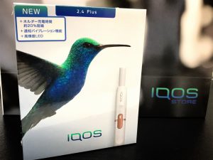 アイコス、IQOS、喫煙グッズ、宇部市、買取り