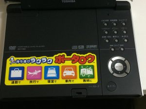 東芝 ポータブルDVDプレイヤー SD-P1600 ポータロウ