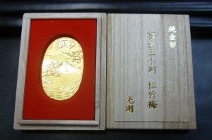 古銭、古紙幣、記念硬貨、山口市、買取り