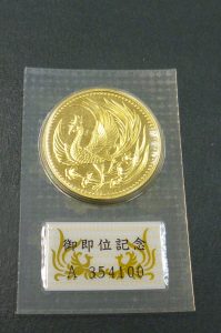 古銭、古紙幣、記念硬貨、山口市、買取り