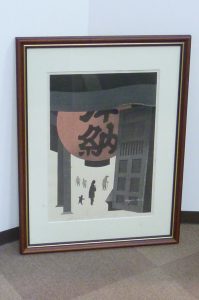 木版画、静物画、山口市、買取り