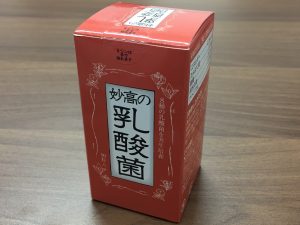 大船駅周辺でサプリメントを売るなら！高価買取の大吉大船店へ