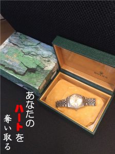 買取　京都　長岡　ROLEX