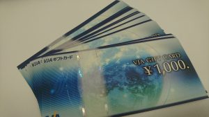 福井市　商品券　金券　買取