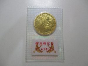 大吉 武蔵小金井店 金貨 御成婚記念 5万円金貨の画像です。