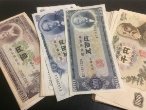 旧紙幣 板垣100円紙幣 岩倉500円紙幣 伊藤1000円紙幣