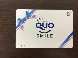 クオカードを買取させて頂いた大吉羽曳野店です！