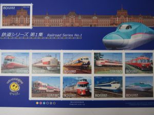 鉄道シリーズの切手シートをお買取り致しました大吉鶴見店です。