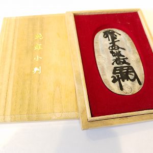 小判・古銭、査定買取致します。大吉イオンタウン宇多津店（香川県）です。