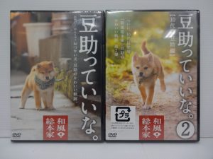 DVD買取。生駒駅すぐの買取専門店大吉グリーンヒルいこま店でお買取させて頂きましたDVDの画像です。