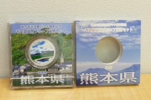 記念硬貨、古銭、古紙幣、山口市、買取り