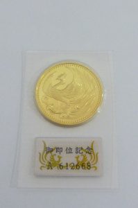 古銭、古紙幣、記念硬貨、山口市、買取り