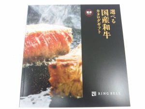 大吉伊勢崎店ではカタログギフトの買取も行っております！