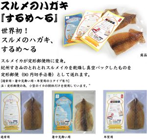 切手の高価買取は大吉MEGAドン・キホーテ弁天町店！