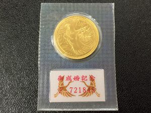 藤沢周辺で金貨を売るなら！高価買取の大吉藤沢店へ