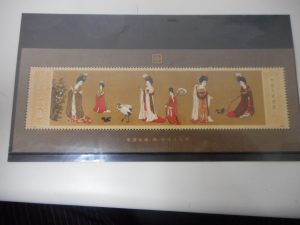 東灘 中国切手 買取 甲南山手