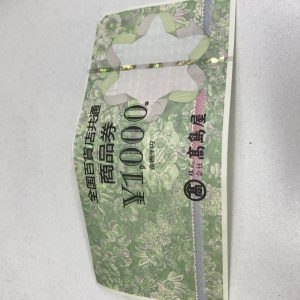 金券の高価買取は大吉福山蔵王店！！