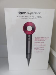 ダイソンのヘアードライヤーをお買取りしました!！日置市の買取専門店 大吉タイヨーグラード伊集院店です！！