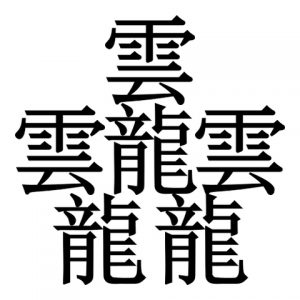 貴金属の高価買取は大吉MEGAドンキホーテ弁天町店！2