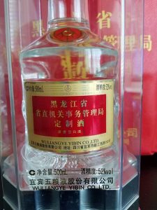 中国,白酒,買取,垂水