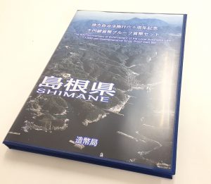 都筑区,古銭,買取,高価買取