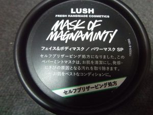 LUSH　買取り　海老名