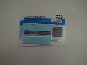 大吉鶴見店は株主優待券をお買取り致しました。