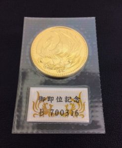 10万円金貨（御即位）を買取致しました。大吉茅ヶ崎店です。