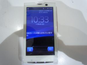 携帯電話(スマホ,スマートフォン)を買取ました。大吉延岡店（宮崎）