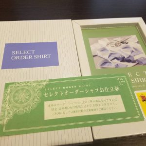 三越セレクトオーダーシャツお仕立券、買い取ります。買取専門店大吉イオンタウン宇多津店です。