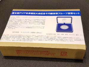 2020年東京オリンピック1000円銀貨、高価買取致します。買取専門店大吉イオンタウン宇多津店（香川県）